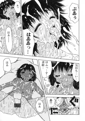 [Tsukimori Izumi] Hair Desire Fhentai - Page 19