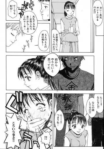 [Tsukimori Izumi] Hair Desire Fhentai - Page 62