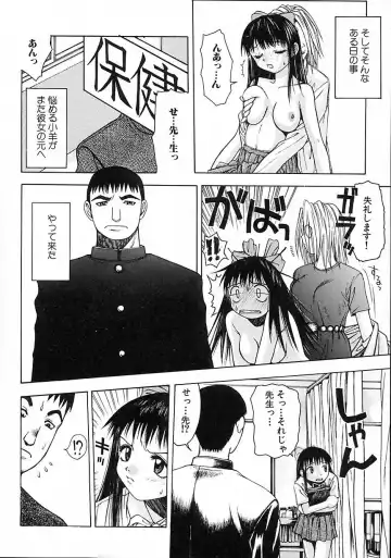 [Tsukimori Izumi] Hair Desire Fhentai - Page 92