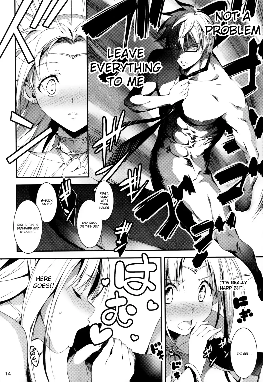 [Kikurage] Kuro no Ryman to Yousei Hime Elnise Fhentai - Page 16