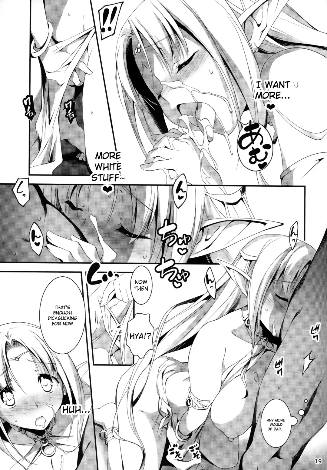 [Kikurage] Kuro no Ryman to Yousei Hime Elnise Fhentai - Page 21