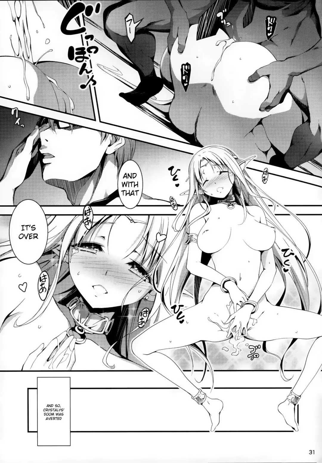 [Kikurage] Kuro no Ryman to Yousei Hime Elnise Fhentai - Page 33