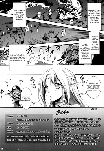 [Kikurage] Kuro no Ryman to Yousei Hime Elnise Fhentai - Page 34