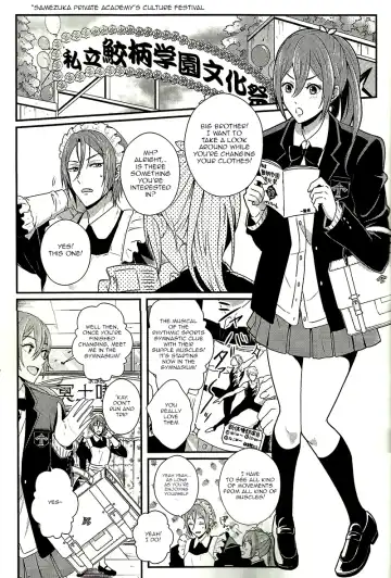 [Tomose] Maid Rin Fhentai - Page 3