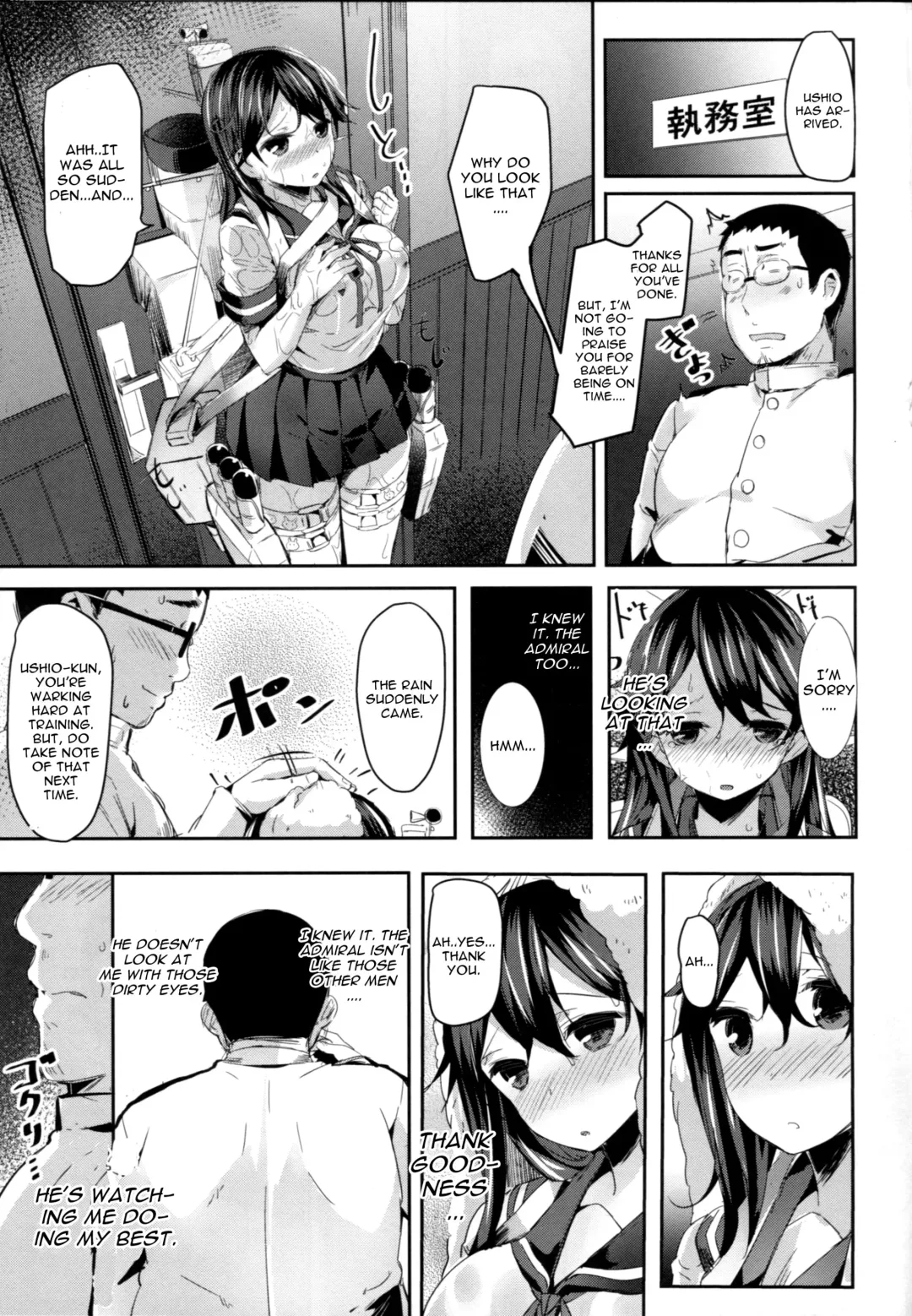 [Kaneta] Ushio no Hi Fhentai - Page 5