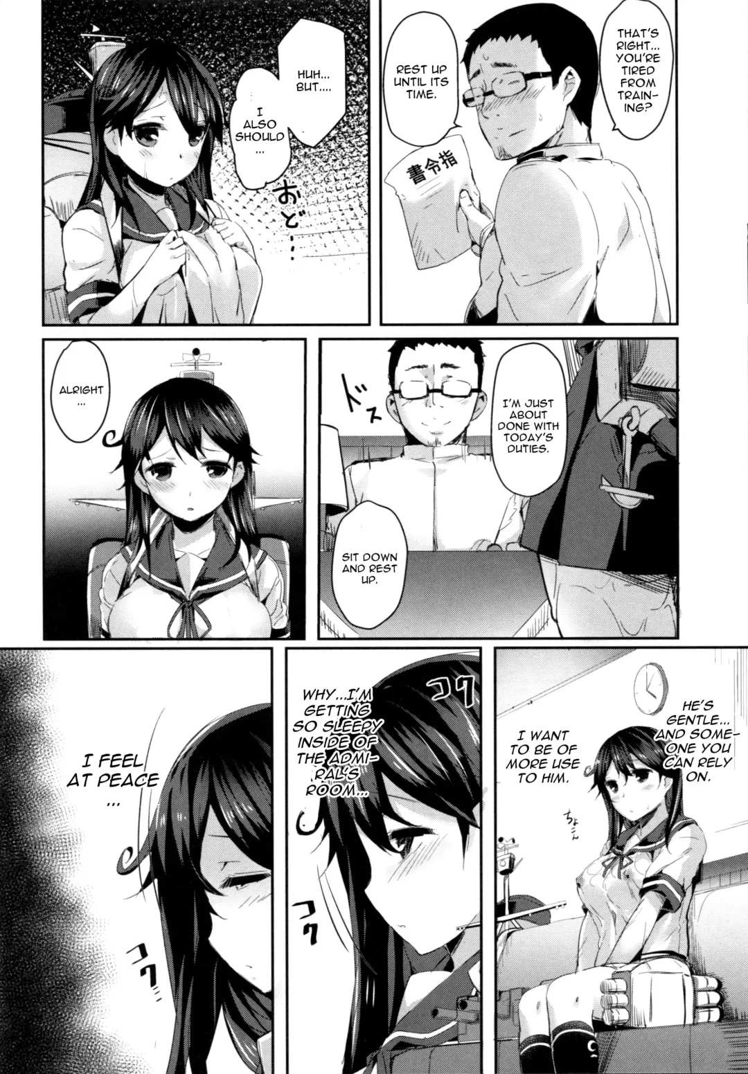 [Kaneta] Ushio no Hi Fhentai - Page 6