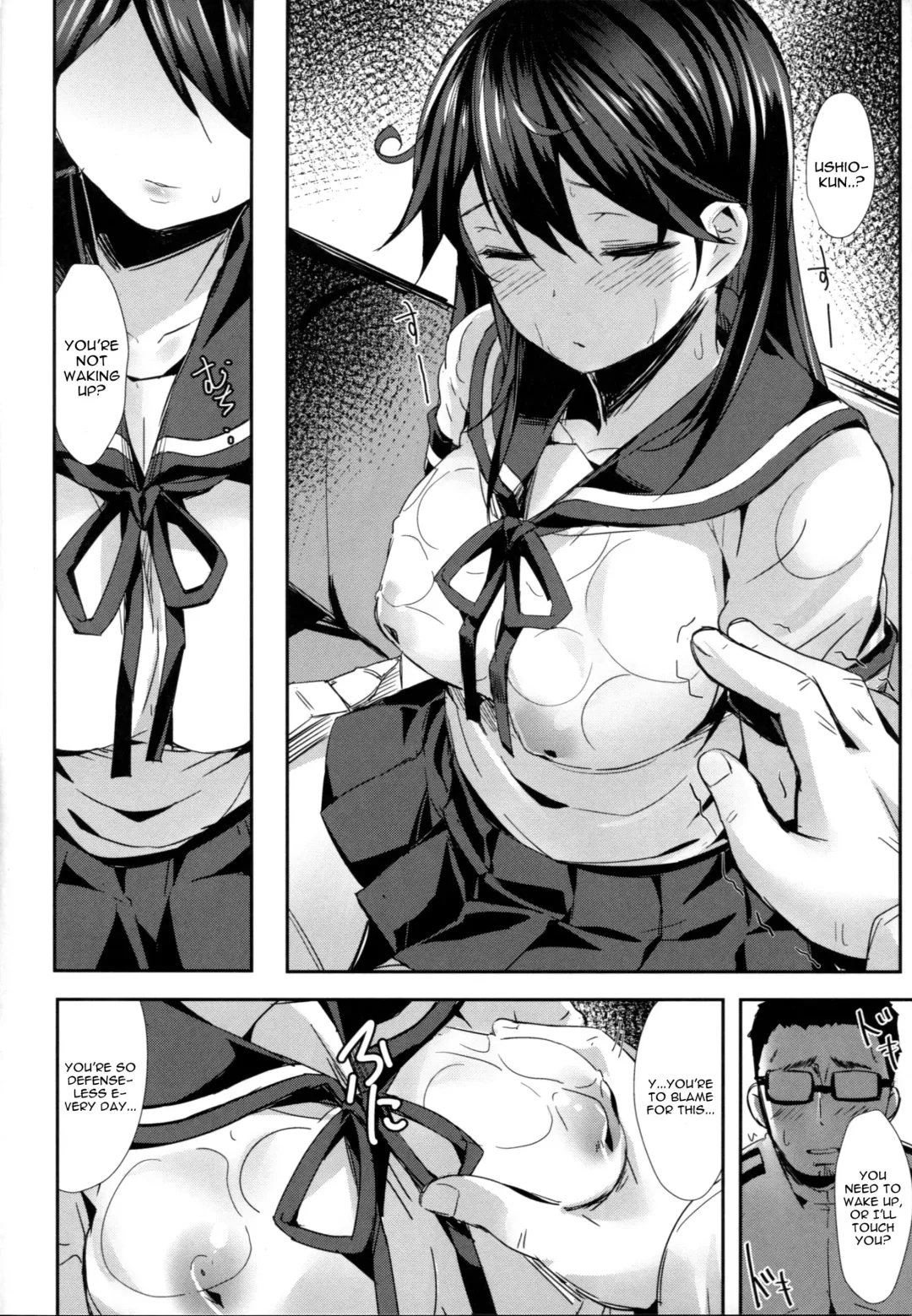 [Kaneta] Ushio no Hi Fhentai - Page 8