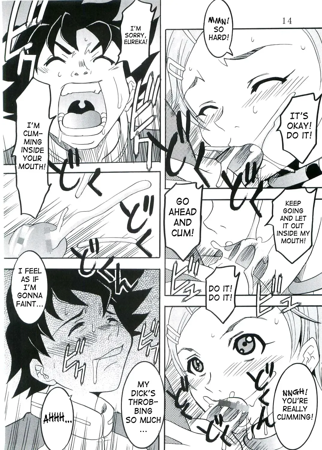 [Kitty - Kouenji Rei] Ura ray-out Fhentai - Page 15