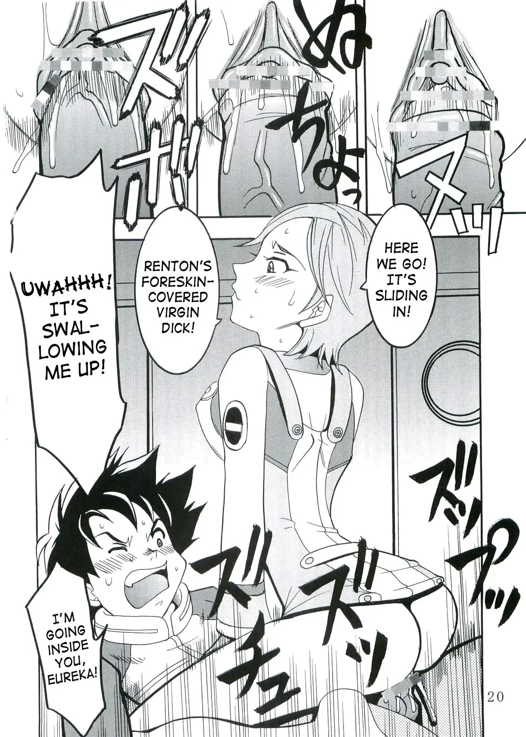 [Kitty - Kouenji Rei] Ura ray-out Fhentai - Page 21