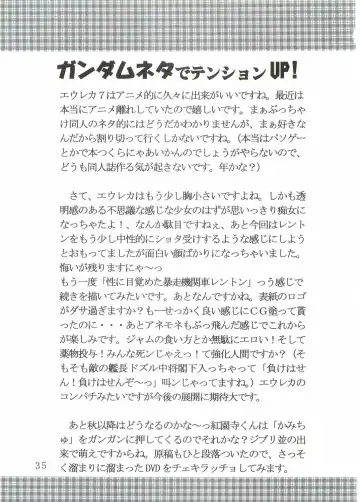 [Kitty - Kouenji Rei] Ura ray-out Fhentai - Page 36