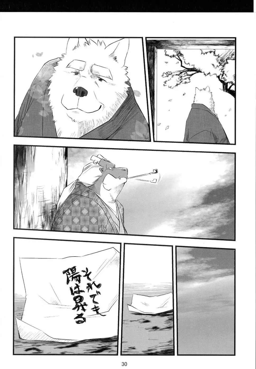 [Donbe - Garouzuki - Mega] Gekka Ryouran - Tsukikage no Shou Fhentai - Page 29