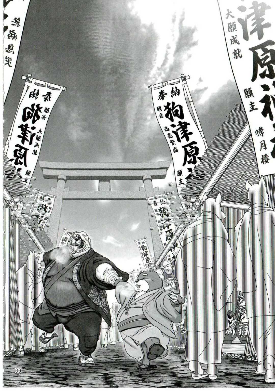 [Donbe - Garouzuki - Mega] Gekka Ryouran - Tsukikage no Shou Fhentai - Page 35