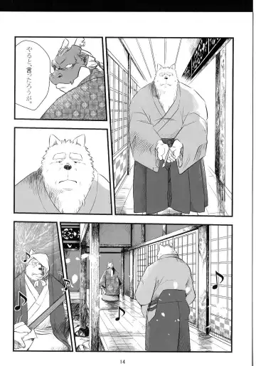 [Donbe - Garouzuki - Mega] Gekka Ryouran - Tsukikage no Shou Fhentai - Page 13