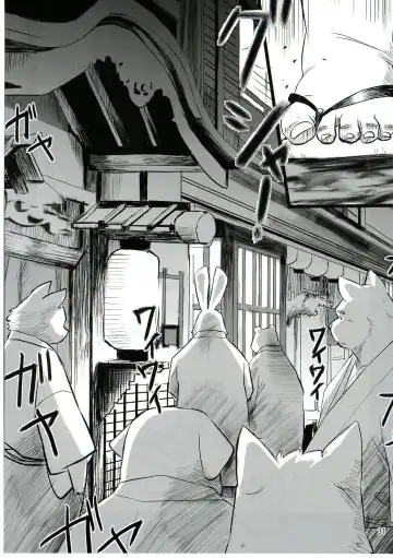 [Donbe - Garouzuki - Mega] Gekka Ryouran - Tsukikage no Shou Fhentai - Page 30