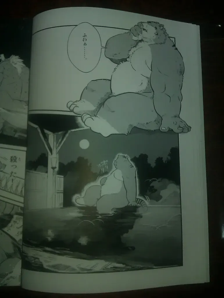 [Mega] 行雲流水 Fhentai - Page 11