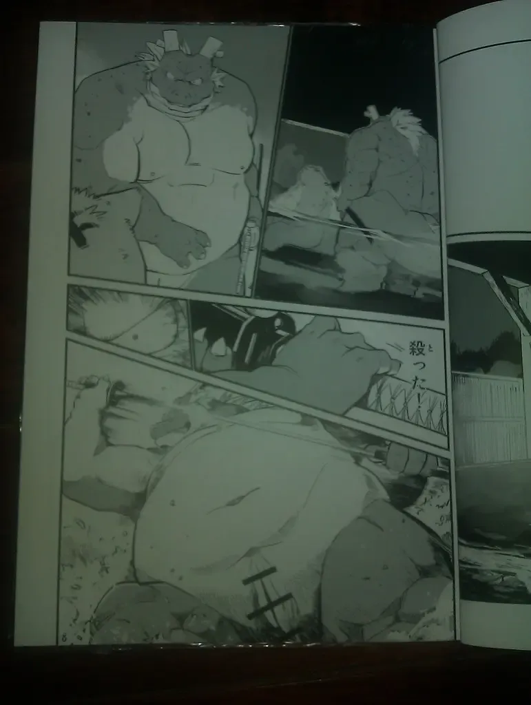 [Mega] 行雲流水 Fhentai - Page 12