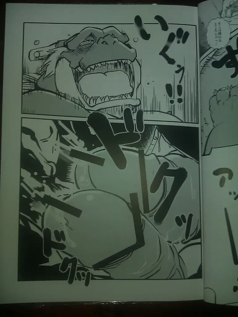 [Mega] 行雲流水 Fhentai - Page 18