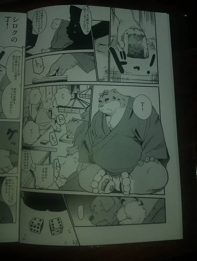 [Mega] 行雲流水 Fhentai - Page 3