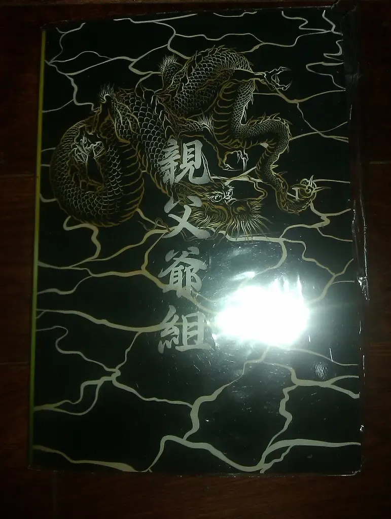 [Mega] 行雲流水 Fhentai - Page 34