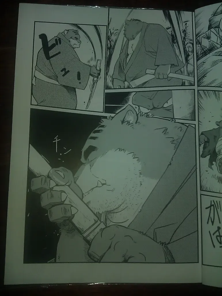 [Mega] 行雲流水 Fhentai - Page 8