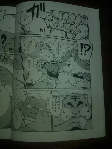 [Mega] 行雲流水 Fhentai - Page 13