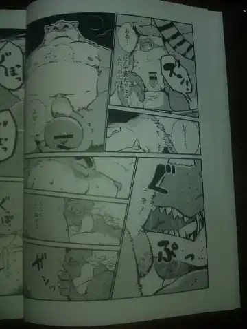 [Mega] 行雲流水 Fhentai - Page 15