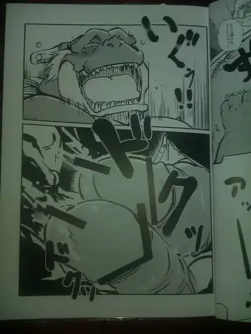 [Mega] 行雲流水 Fhentai - Page 18