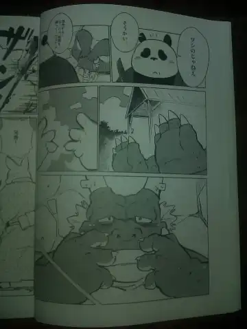 [Mega] 行雲流水 Fhentai - Page 19