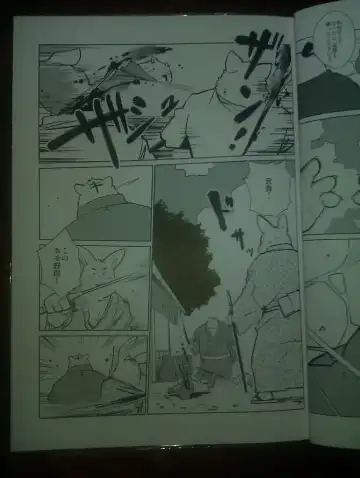 [Mega] 行雲流水 Fhentai - Page 20