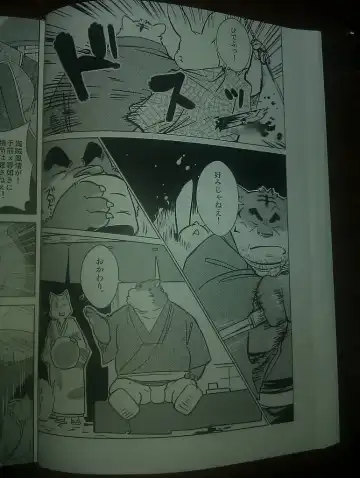 [Mega] 行雲流水 Fhentai - Page 21