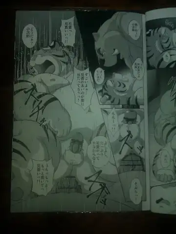 [Mega] 行雲流水 Fhentai - Page 26