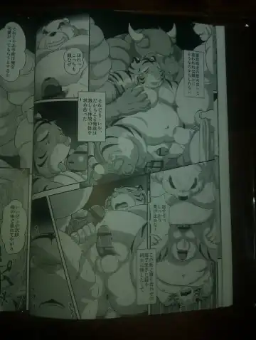 [Mega] 行雲流水 Fhentai - Page 29