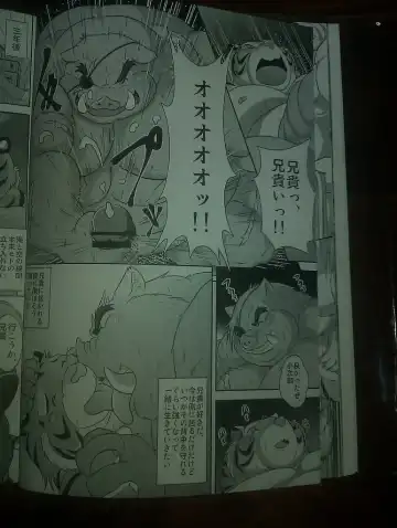 [Mega] 行雲流水 Fhentai - Page 31