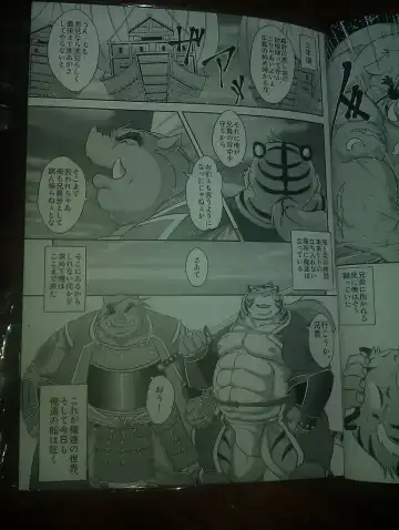 [Mega] 行雲流水 Fhentai - Page 32