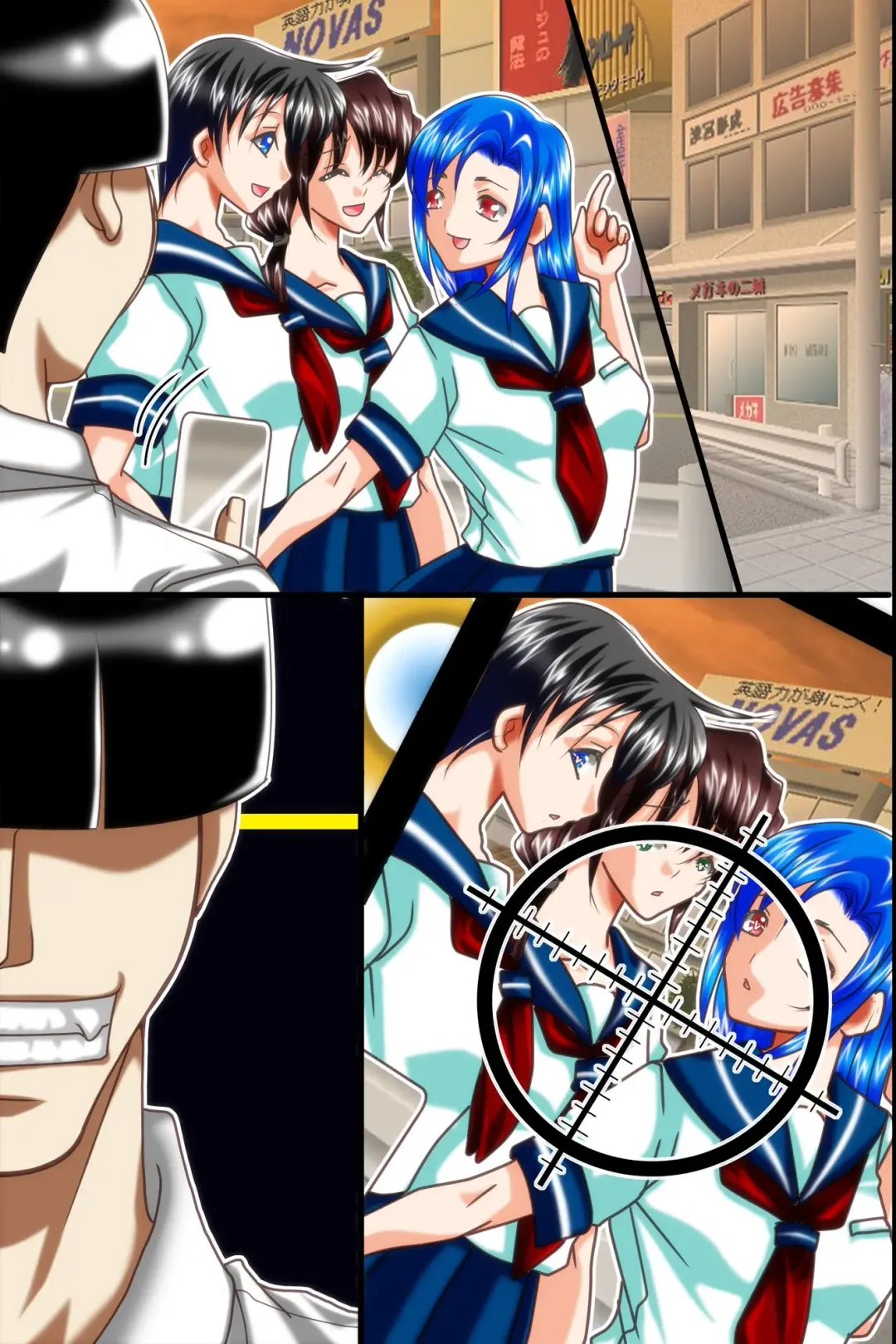 [Hazakura Momo] Gekisha Gattai Appli Fhentai - Page 123