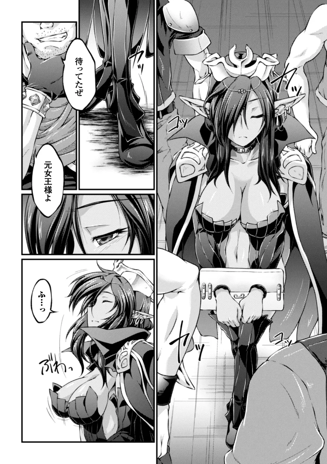 Heroine Pinch Vol. 2 Fhentai - Page 28