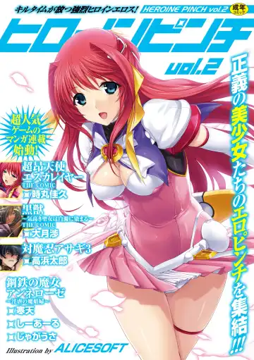 Read Heroine Pinch Vol. 2 - Fhentai