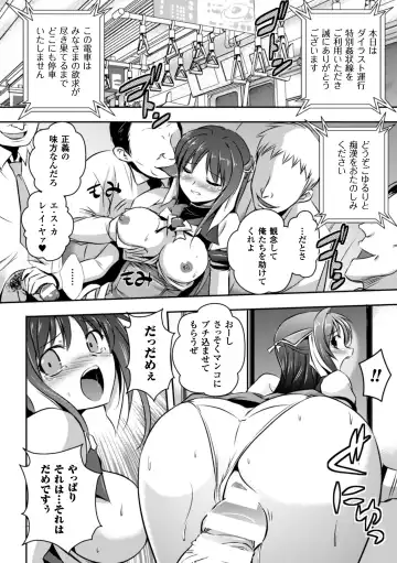 Heroine Pinch Vol. 2 Fhentai - Page 14