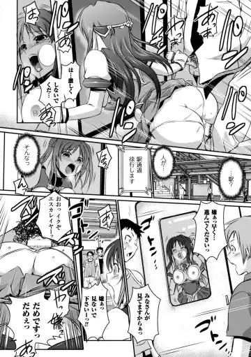 Heroine Pinch Vol. 2 Fhentai - Page 16