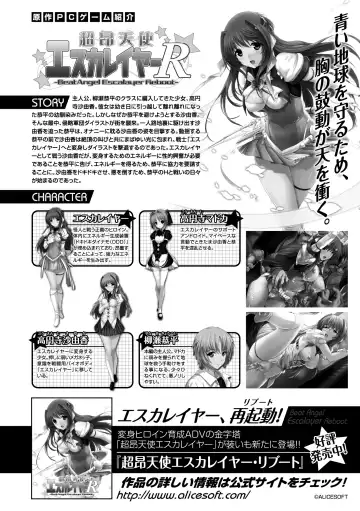 Heroine Pinch Vol. 2 Fhentai - Page 4