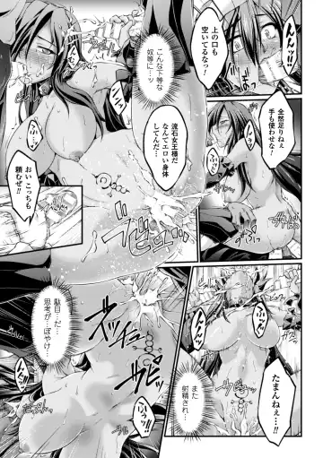 Heroine Pinch Vol. 2 Fhentai - Page 43