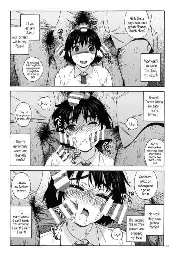[Jingrock] Fuuka to Himitsu no Shintai Sokutei | Fuuka and the Secret Physical Measurements Fhentai - Page 8