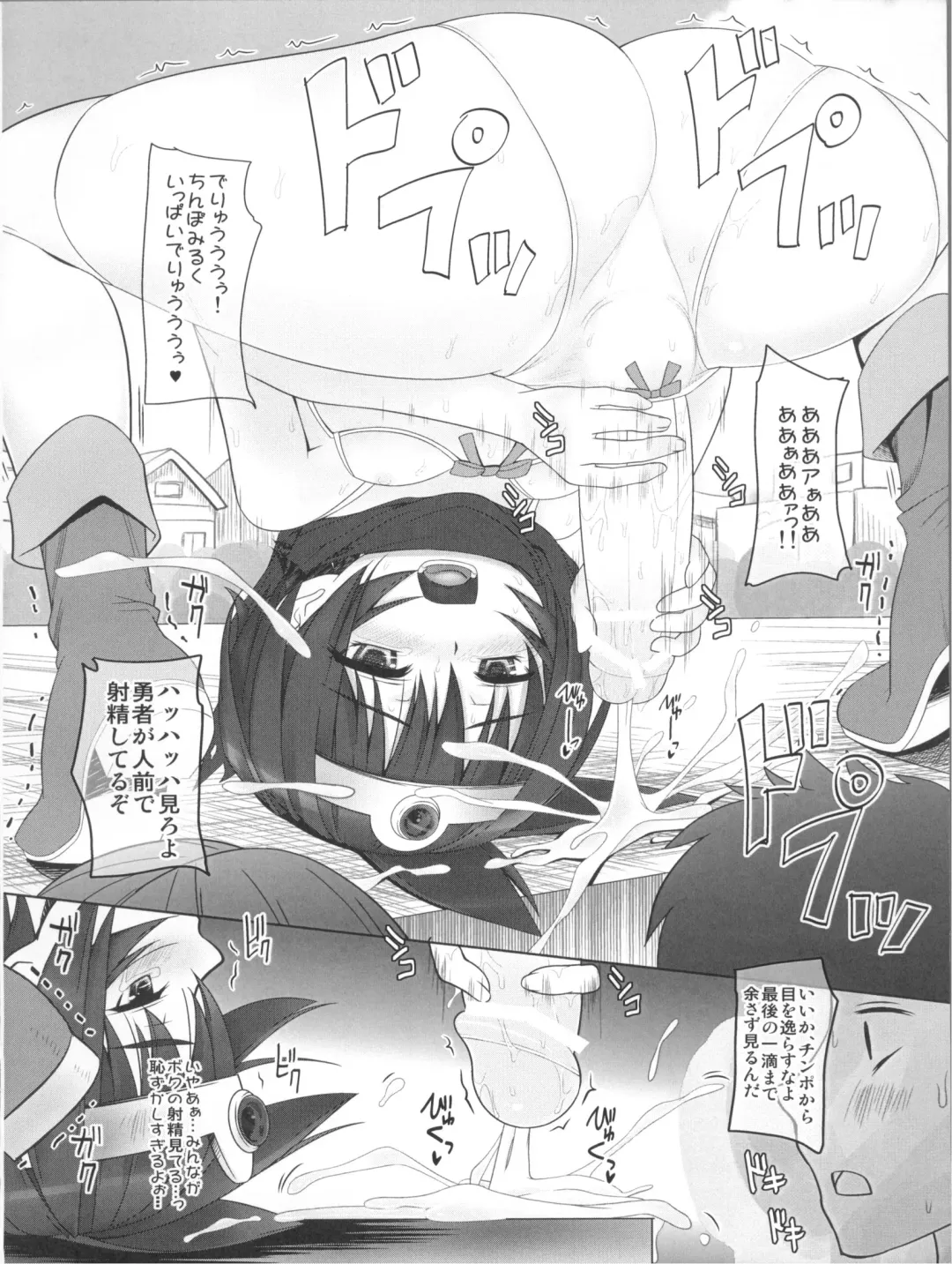 [Aitanikov] Otokonoko Yuusha to Onna Kenja Fhentai - Page 16