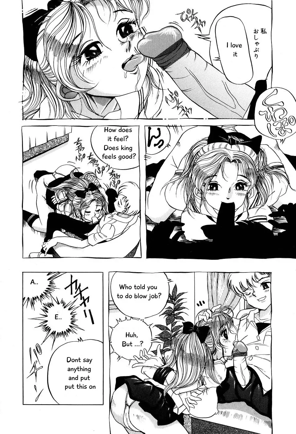 [Kirisaki Minchi] Kusozume Benkihime Fhentai - Page 14