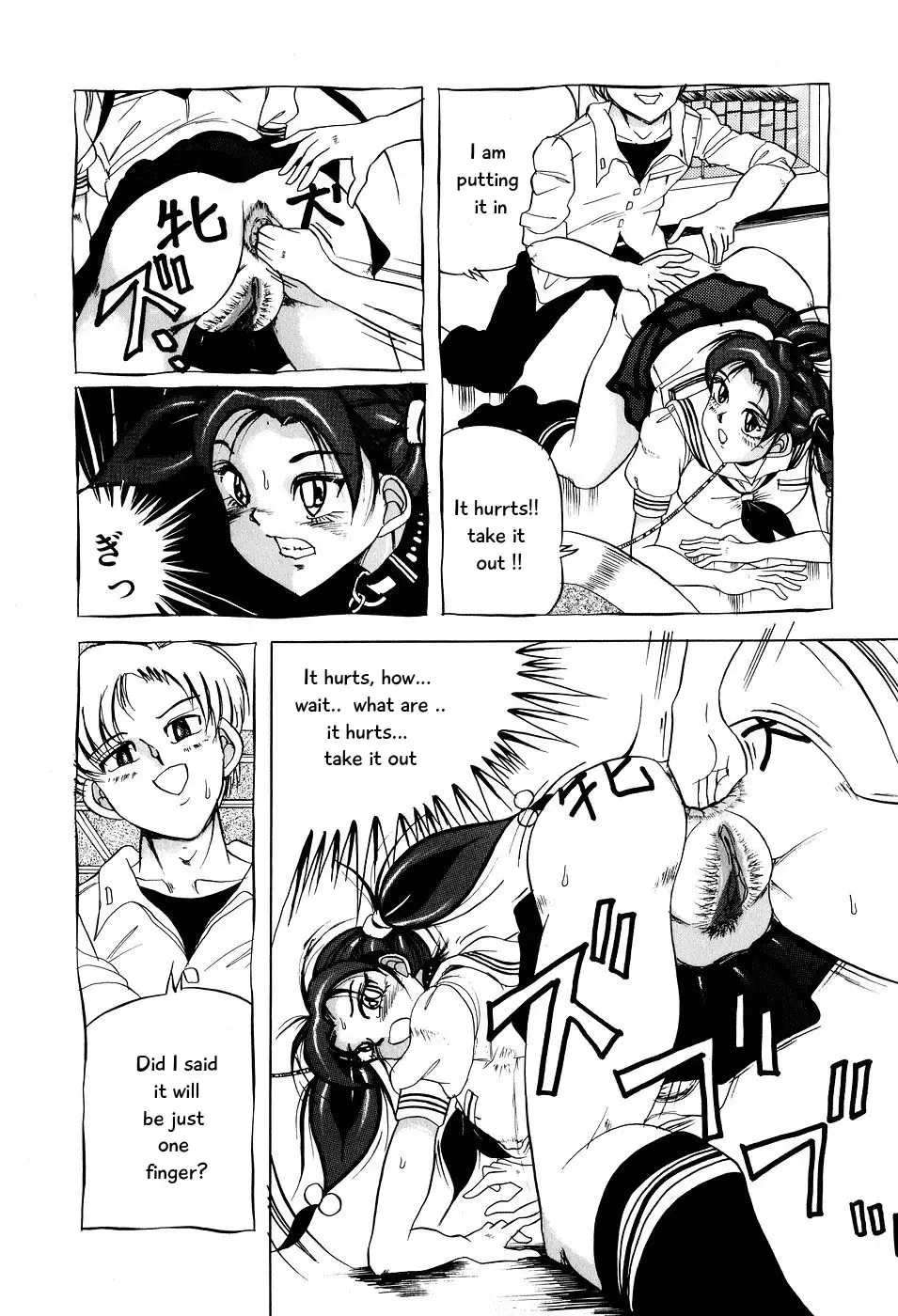 [Kirisaki Minchi] Kusozume Benkihime Fhentai - Page 18