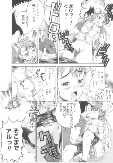 [Awaji Himeji] Awahimeden Fhentai.net - Page 139