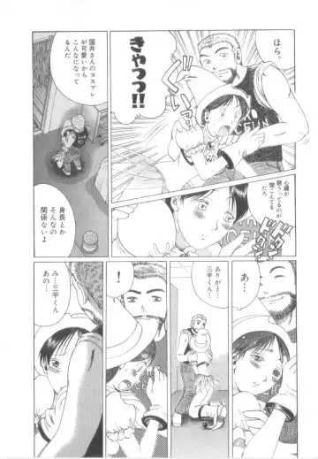 [Awaji Himeji] Awahimeden Fhentai.net - Page 16