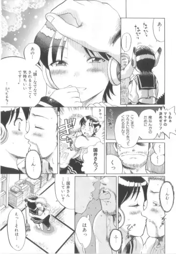 [Awaji Himeji] Awahimeden Fhentai.net - Page 31