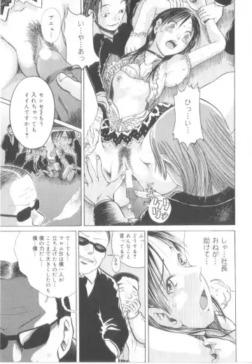 [Awaji Himeji] Awahimeden Fhentai.net - Page 75