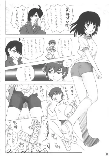 [Aoi Kumiko] BIBON Vol. 5.5 Fhentai.net - Page 23